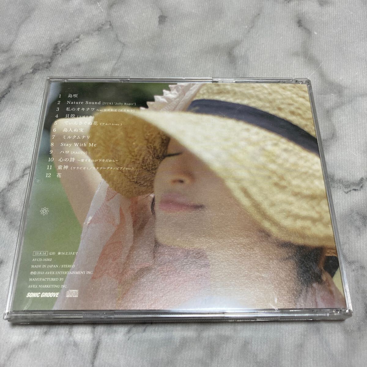 CD 中古品 島袋寛子 私のオキナワ d73_画像4