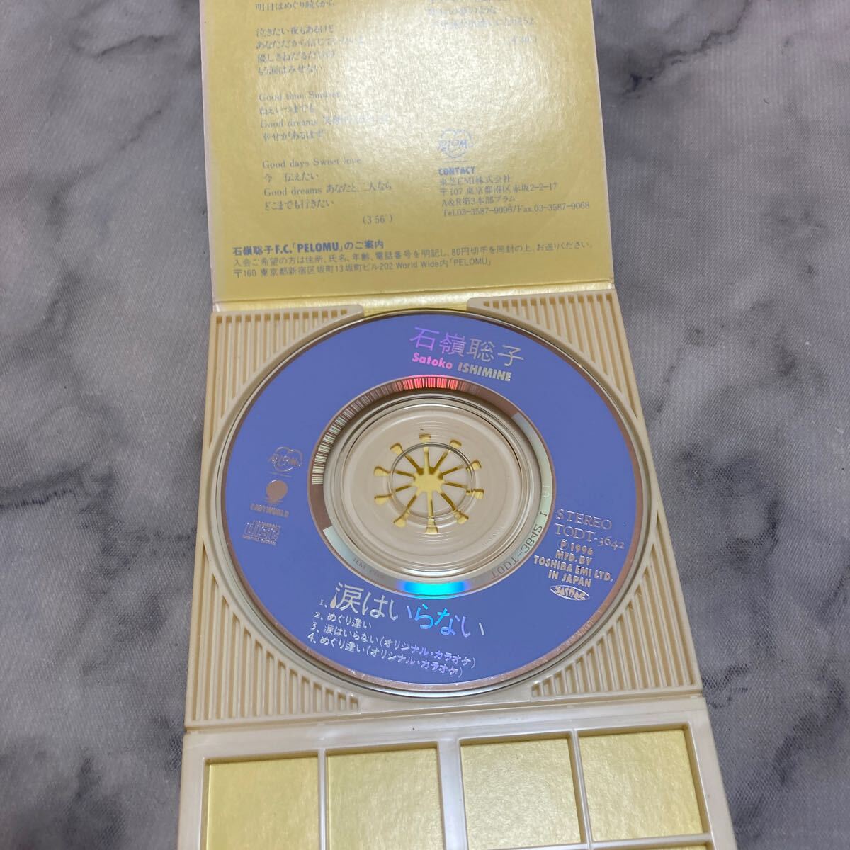 CD 中古品 涙はいらない 石嶺聡子 f62_画像2