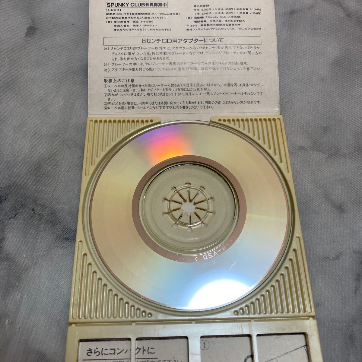 CD 中古品【８ｃｍ】 愛は勝つ／ＫＡＮ f78_画像3