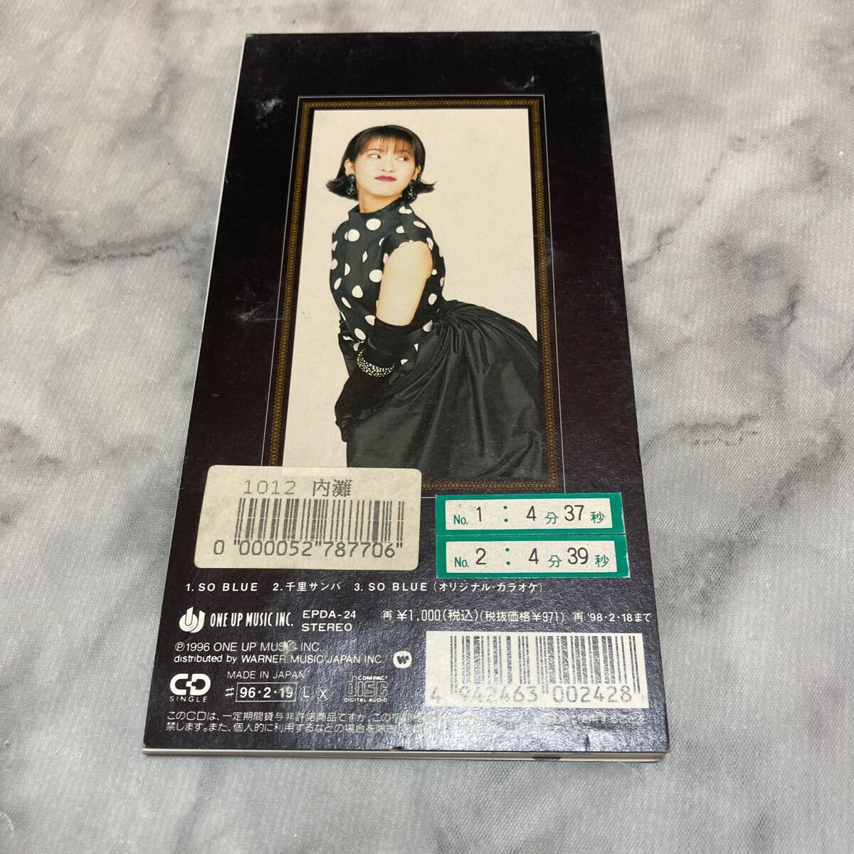 CD 中古品 SO BLUE/森高千里、 高橋諭一 f89_画像4