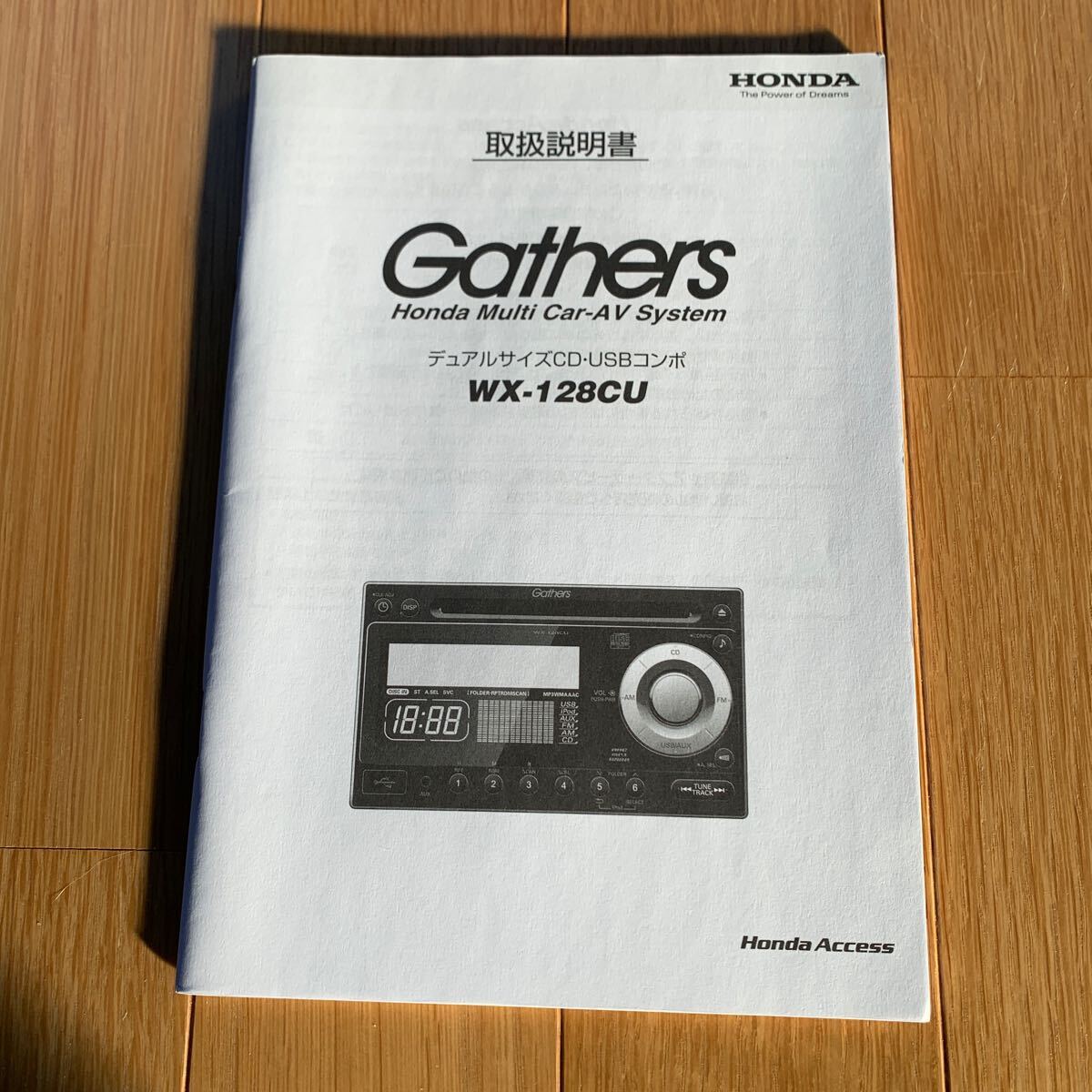 カーオーディオ　Gathers WX-128CU N-BOX 中古_画像6