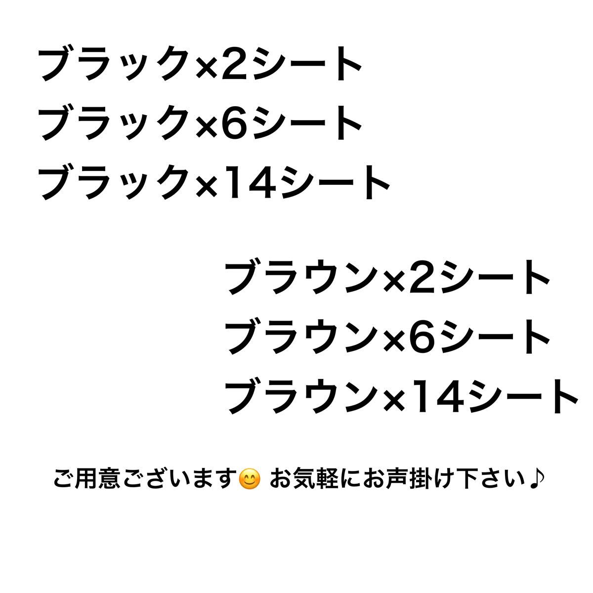 眉毛タトゥーシール　眉毛シール　眉毛シート アイブロウ　茶 2シート