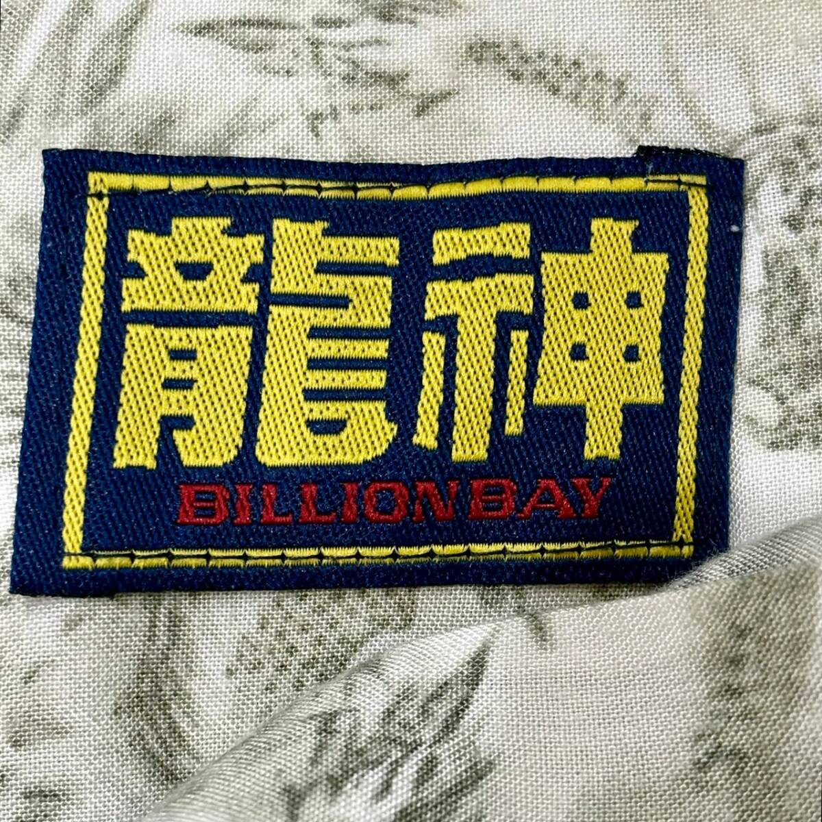 BILLION BAY 龍神 三国志 オープンカラーシャツ