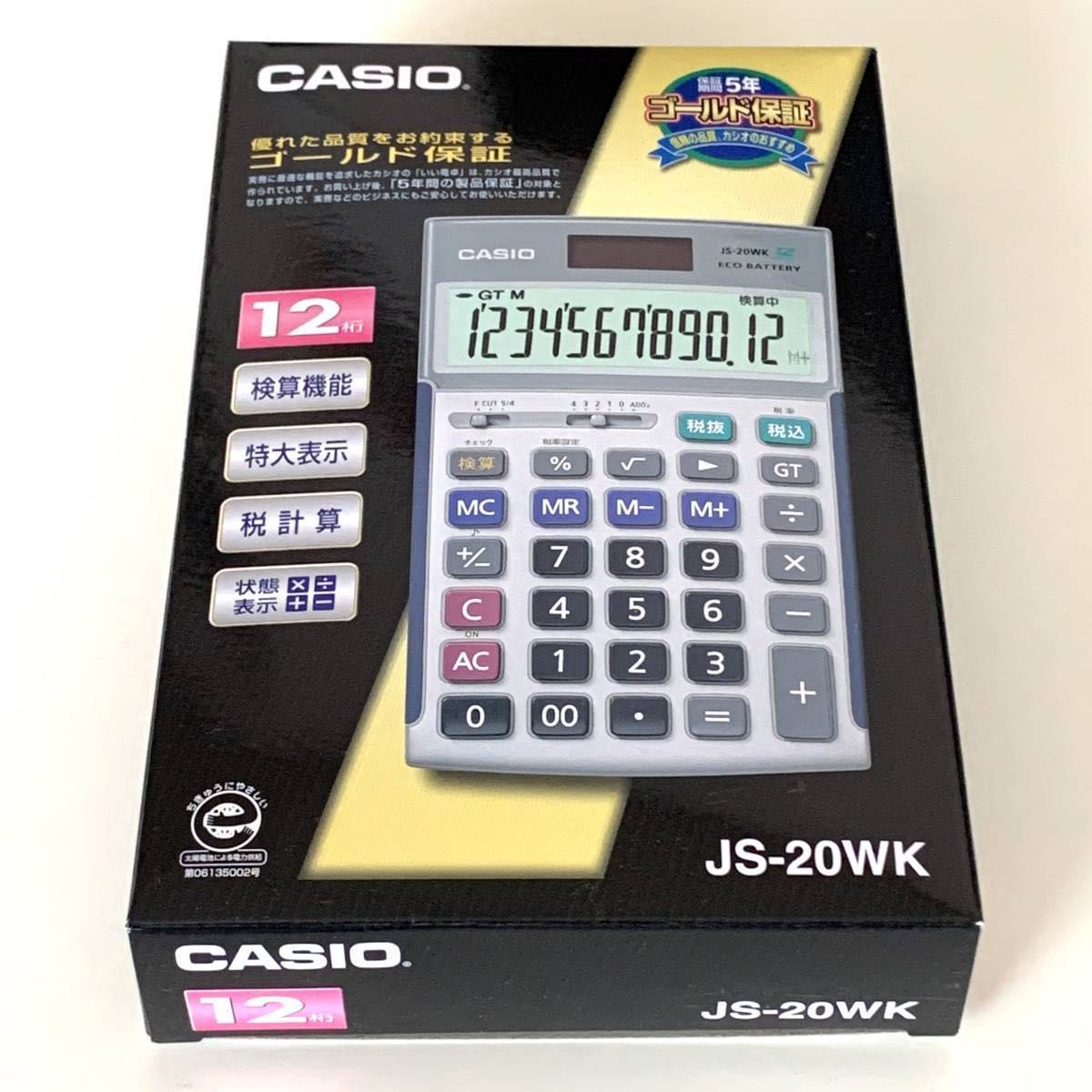 JS-20WK 12桁 実務電卓 検算機能 カシオ