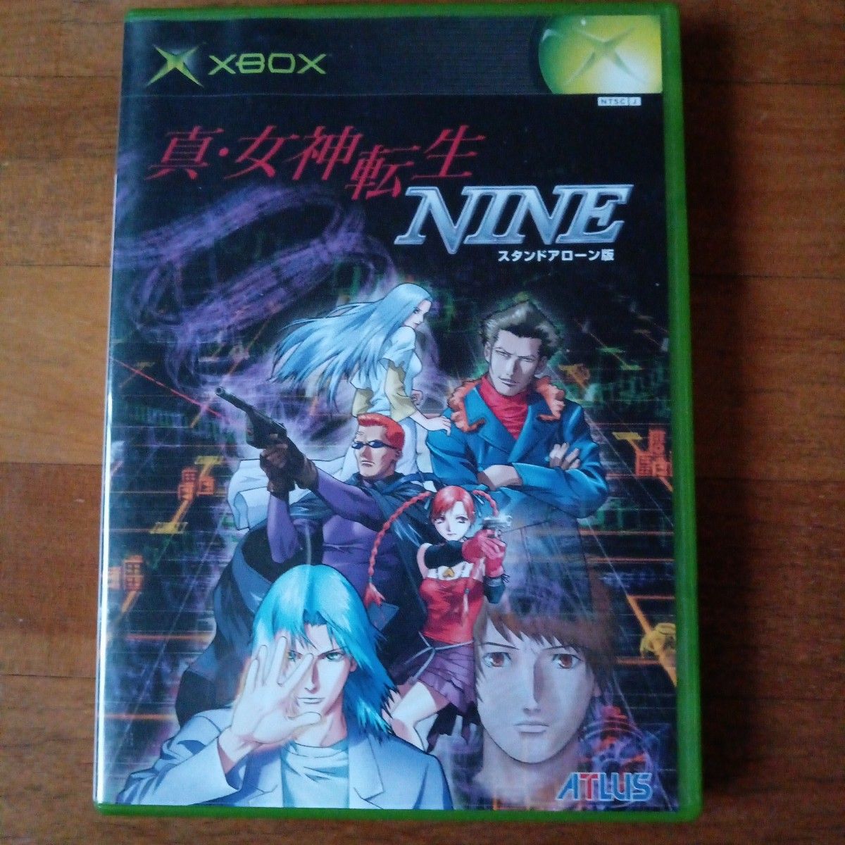 真・女神転生 NINE