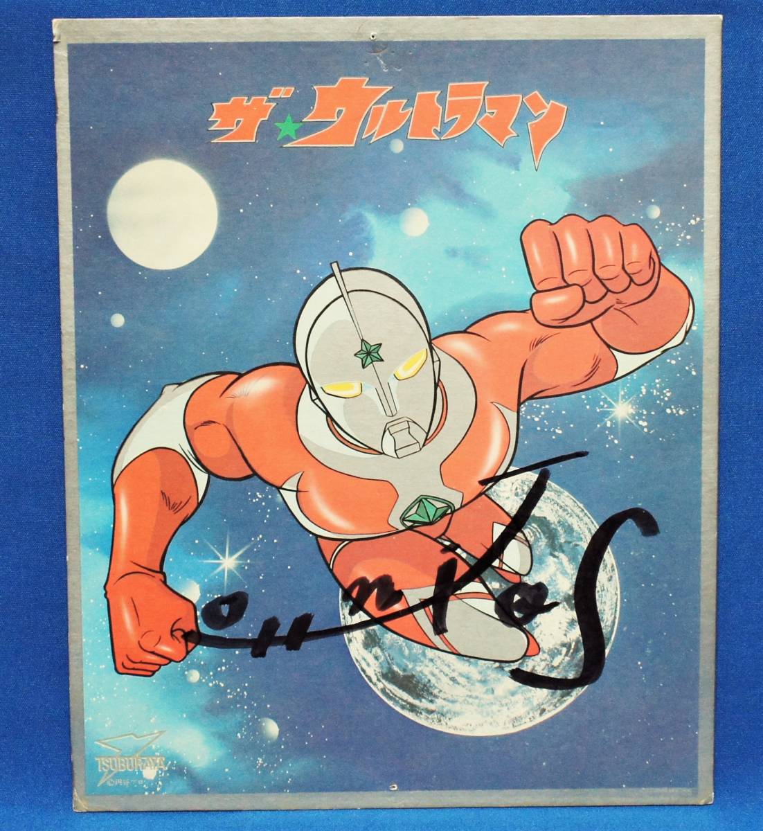 模写 手塚治虫 鉄腕アトム ウランちゃん アトムさん モノクロ 模写 手塚治虫 鉄腕アトム ウランちゃん アトムさん モノクロ