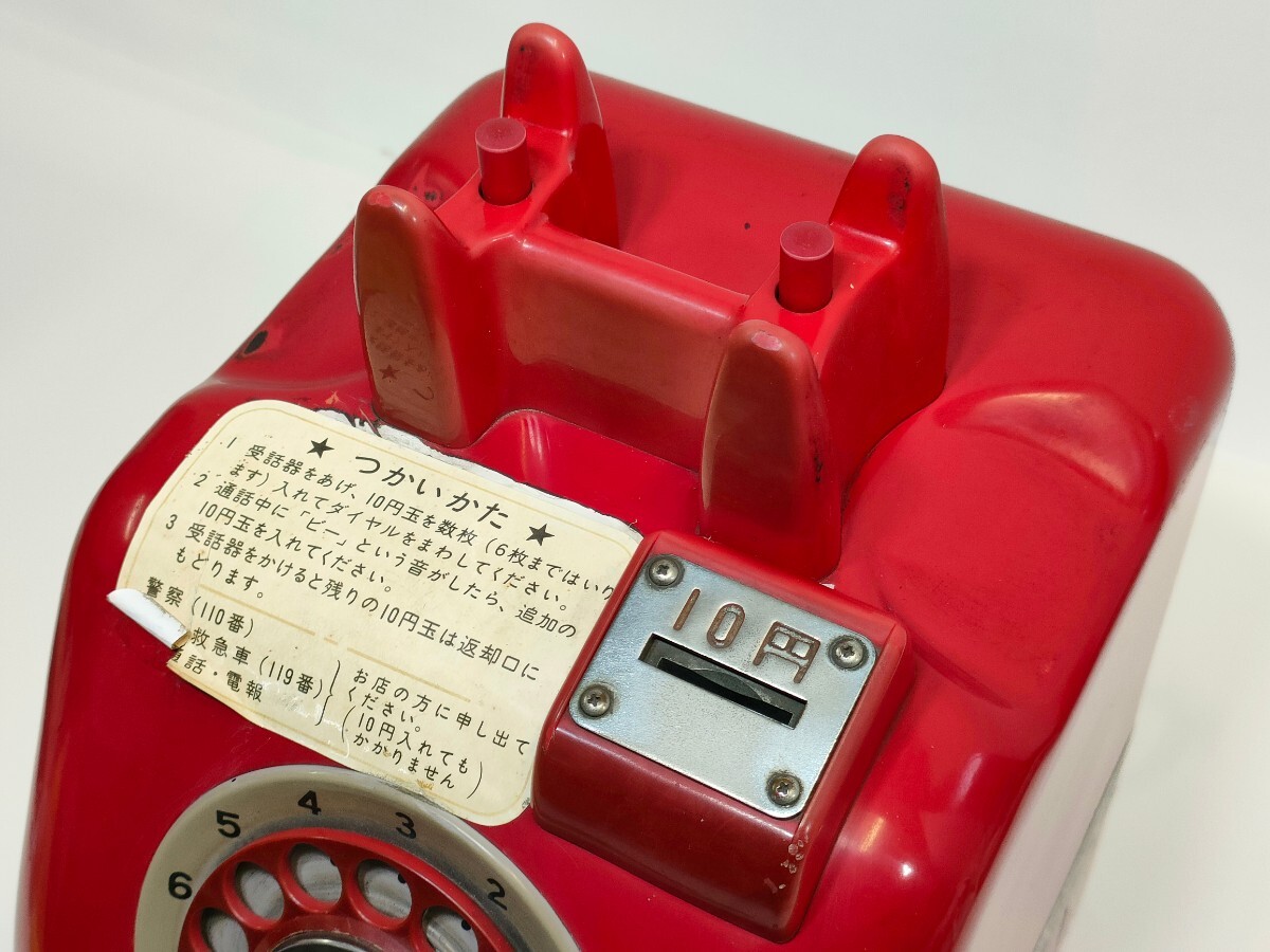 管理1324 田村電機製作所 昭和46年5月製造 公衆電話 赤電話 670-A2N 昭和レトロ オブジェ インテリア 現状品の画像2