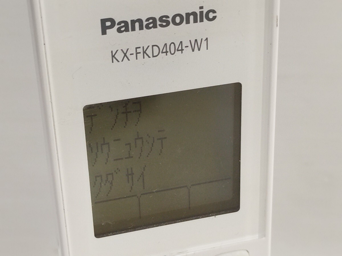 管理 1138 Panasonic パナソニック 電話子機 KX-FKD404-W1 充電台 PNLC1058 バッテリー欠品 通電のみ ジャンク_画像2