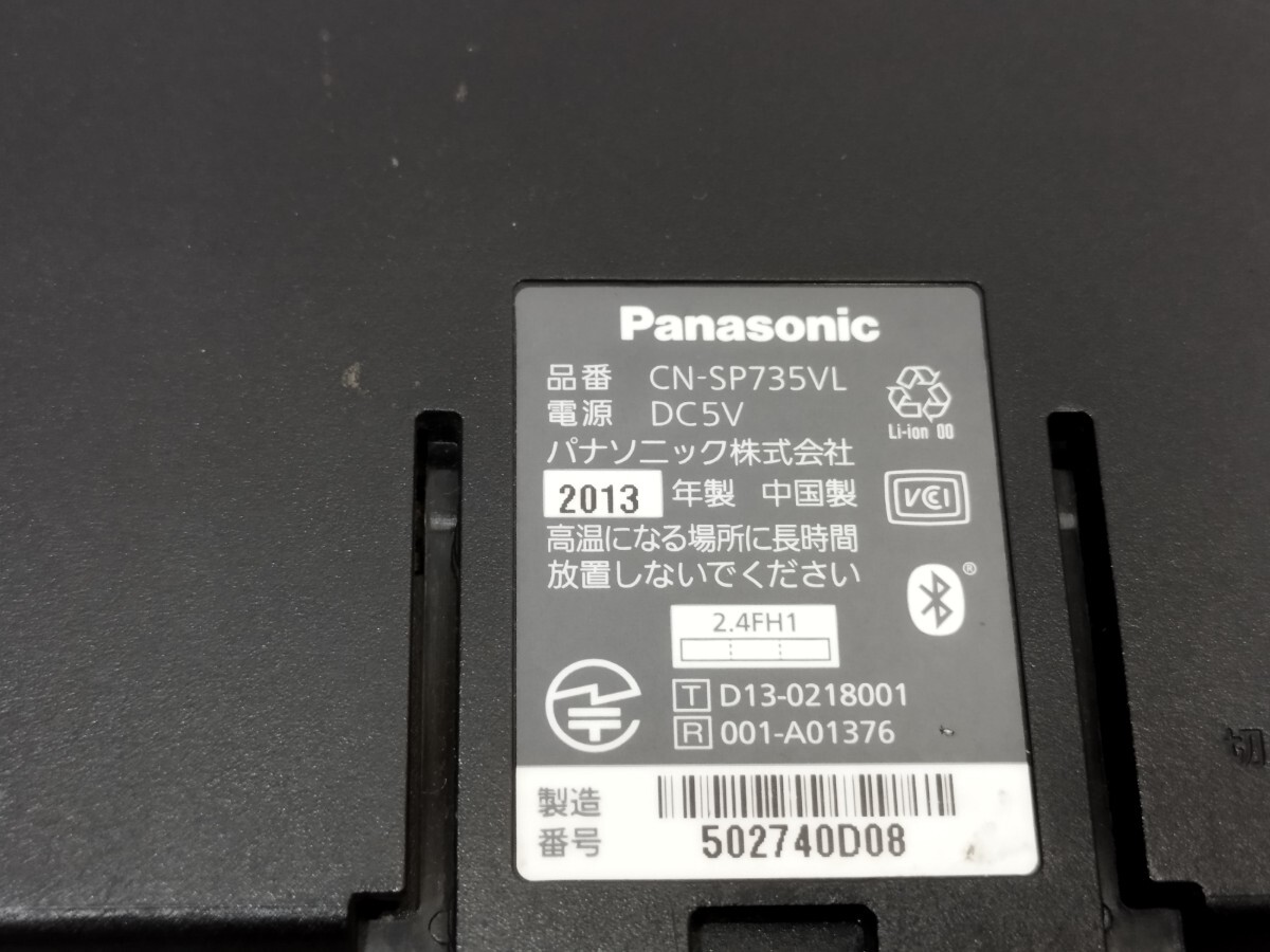 管理0943 Panasonic Gorilla ポータブルナビ CN-SP735VL ケーブル欠品 破損/欠損あり 通電のみ キズあり 初期化済 ジャンク_画像8