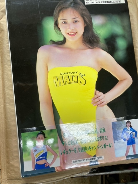 （初版帯付ユーズド本）七森美江写真集 COLORS 大型本 1997/7/1　仮面ライダークウガ　デカレンジャー　ミニスカポリス　レースクィーン_画像2