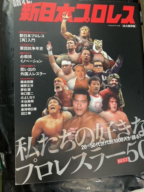 ( used book@) language .! New Japan Professional Wrestling ( the best Mucc series *43) Mucc 