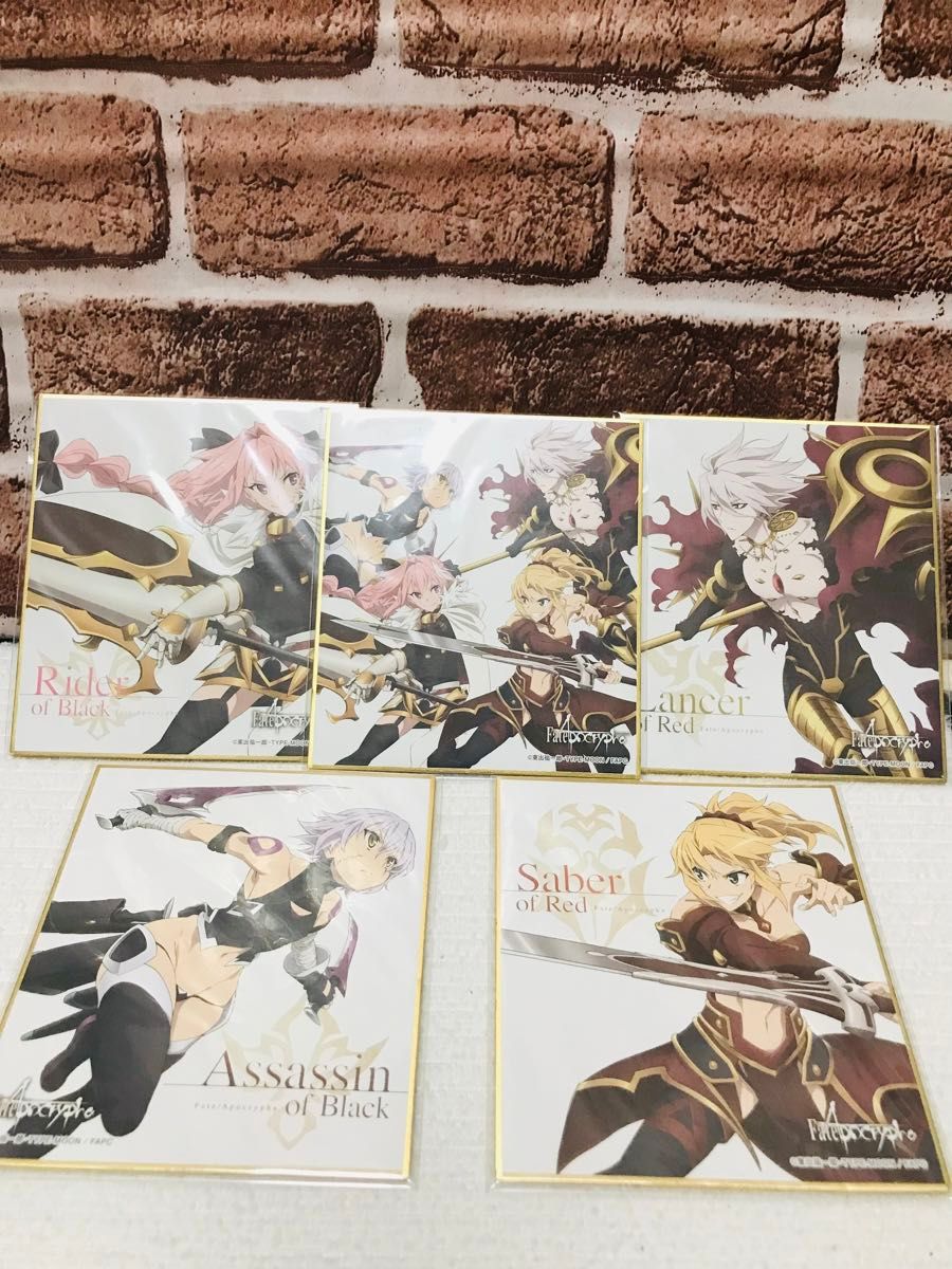 fate Apocrypha 色紙 カルナ ジャック アストルフォ モードレッド