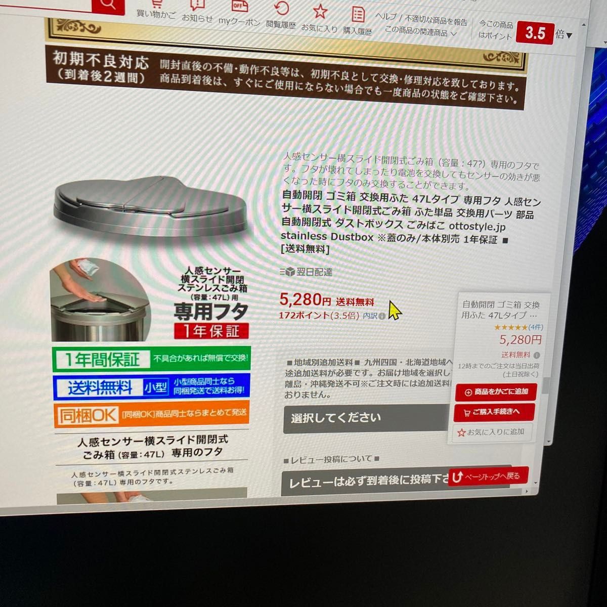 楽天市場】otto style jp 電動開閉ゴミ箱 ふたのみ|Yahoo 楽天市場】otto style jp 電動開閉ゴミ箱 ふたのみ|Yahoo