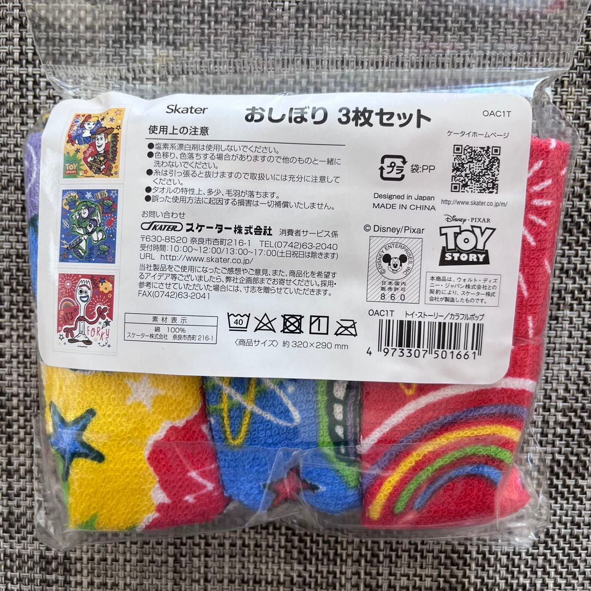 トイストーリー おしぼりタオル3P カラフルポップ 3枚セット おてふき おしぼり