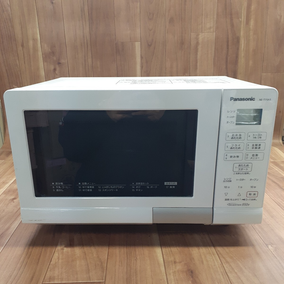 CKT-240306-20 Panasonic パナソニック NE-T15A3 -W オーブンレンジ 電子レンジ ホワイト 簡易動作確認済_画像1