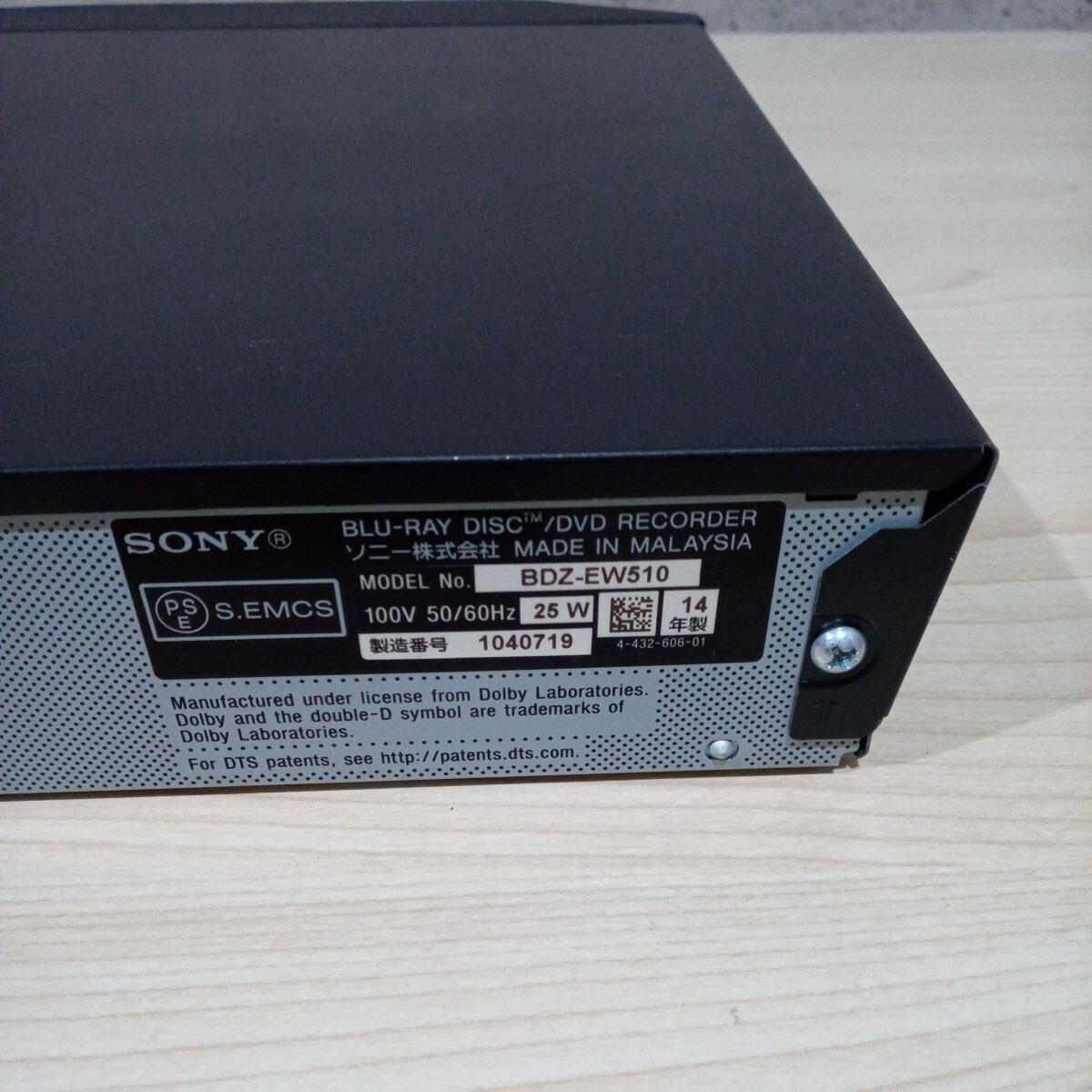S MI240315 SONY HDD/BD レコーダー BDZ-EW510 2014年製 オーディオ機器 ソニー Blu-ray ブルーレイ デッキ 動作確認済み_画像3