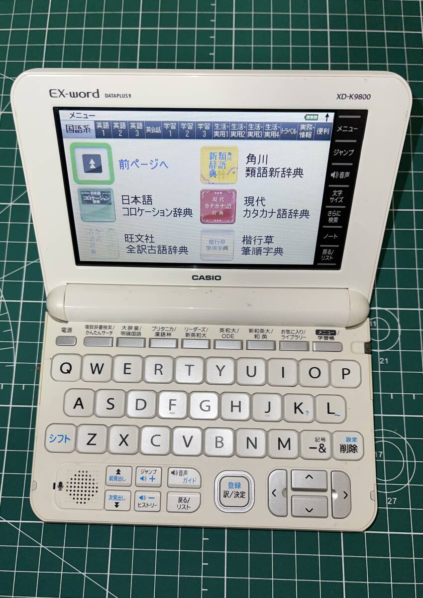 CASIO 電子辞書 EX-word DATAPLUS9 XD-K9800 通電確認ok キーボード反応ok 収納タッチペン付 ※商品説明をお読み下さいの画像1