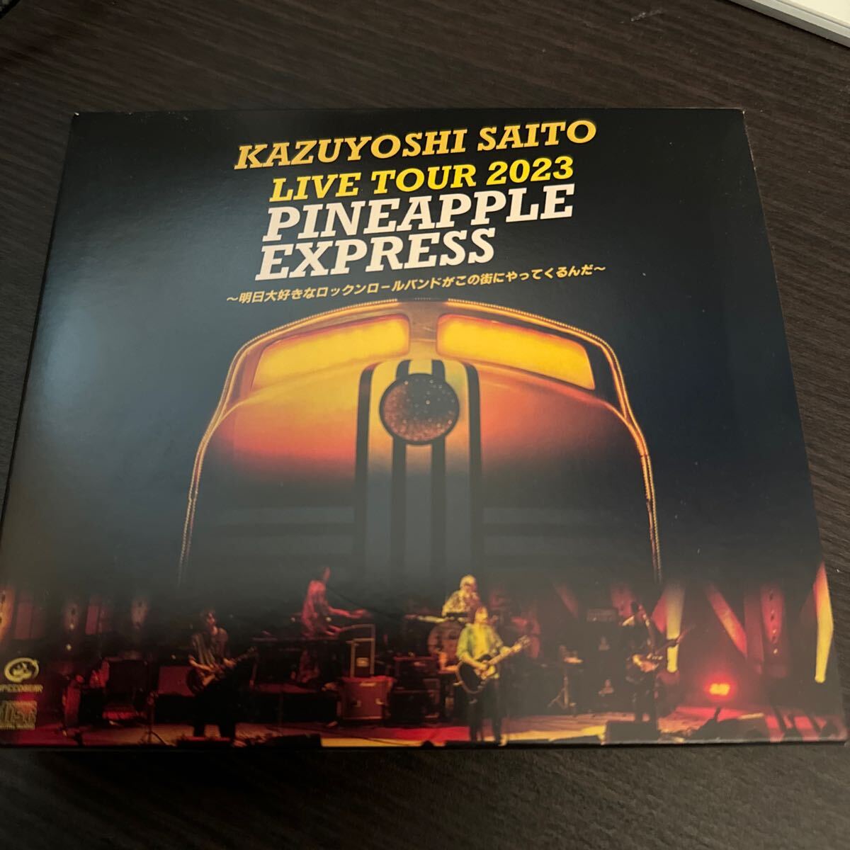 KAZUYOSHI SAITO LIVE TOUR 2023 PINEAPPLE EXPRESS ~明日大好きなロックンロールバンドがこの街にやってくるんだ~ [初回限定盤]_画像1