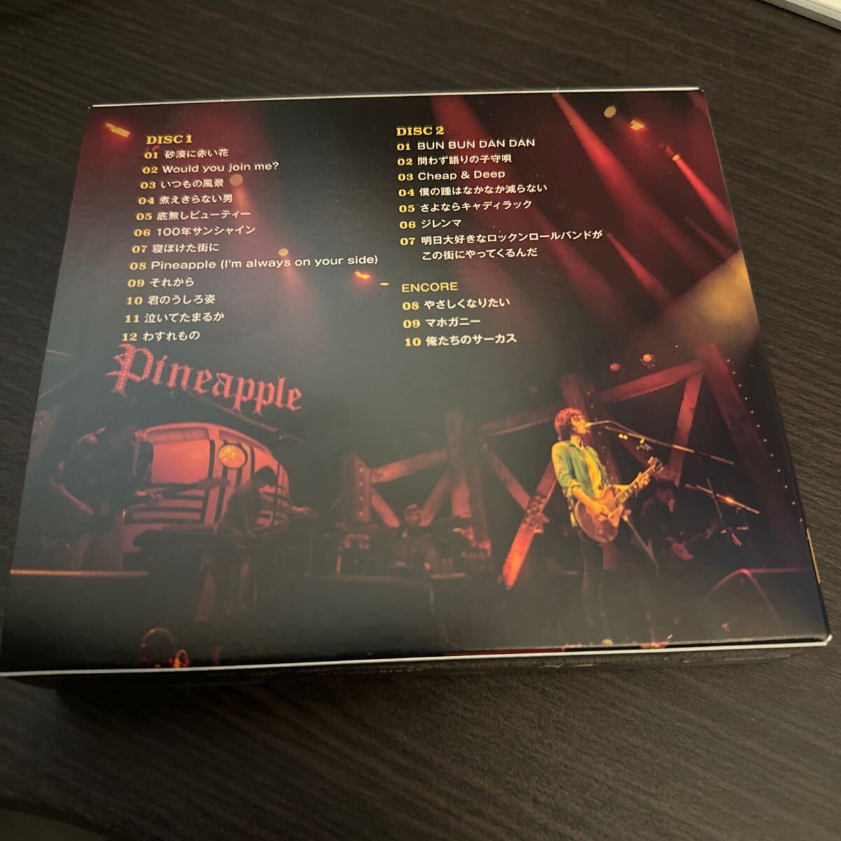 KAZUYOSHI SAITO LIVE TOUR 2023 PINEAPPLE EXPRESS ~明日大好きなロックンロールバンドがこの街にやってくるんだ~ [初回限定盤]_画像2