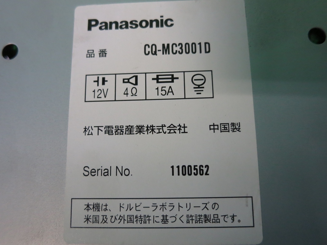 『psi』 パナソニック CQ-MC3001D 2DINサイズ CD・MDレシーバー 難有り　_画像4