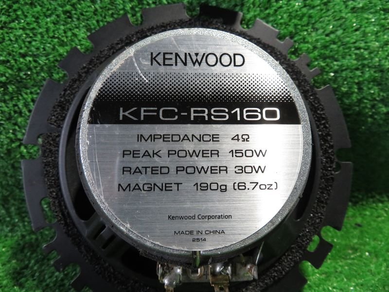 『psi』 ケンウッド KFC-RS160 コアキシャル2WAY 16cmスピーカー 動作確認済の画像5