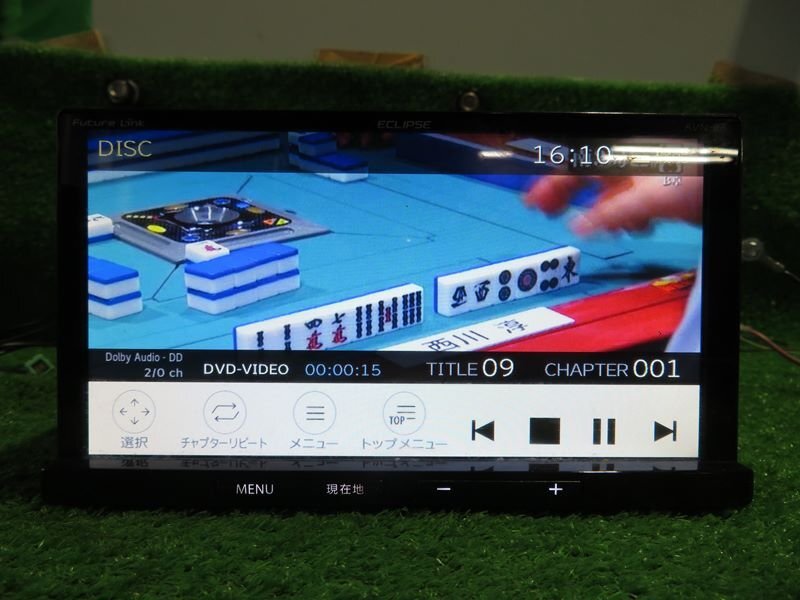 『psi』 イクリプス AVN-R8 DVD・SD・Bluetooth・フルセグ対応 SDナビ 2017年 動作確認済_画像2