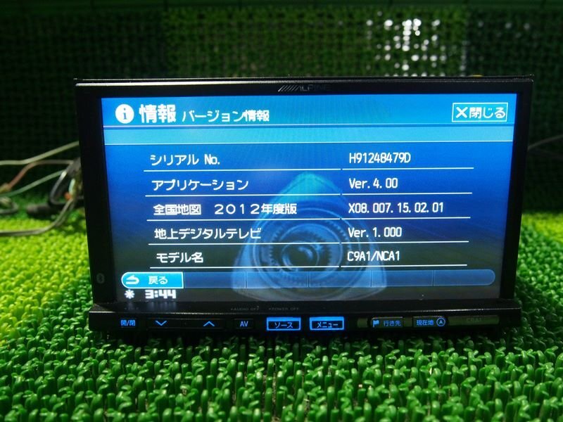『psi』 美品 マツダ純正オプション HDDナビ C9A1 アルパイン VIE-X08M DVD・SD・フルセグ対応 2012年 動作確認済の画像6
