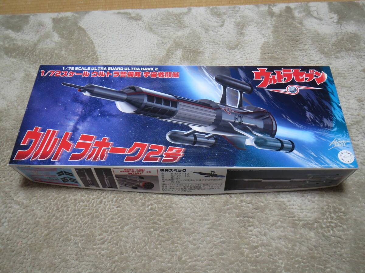 マットアロウ2号 「帰ってきたウルトラマン」 内袋未開封 マットアロウ2号 「帰ってきたウルトラマン」 内袋未開封
