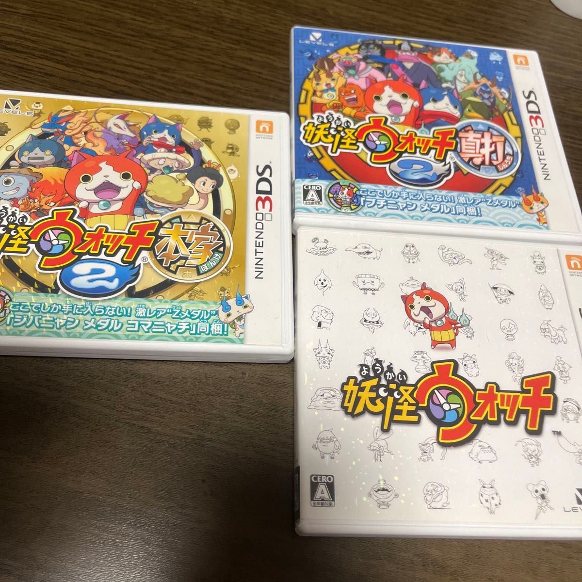 ニンテンドー3DS LL ポケットモンスター Xパック妖怪ウォッチ本家進撃の巨人 妖怪ウォッチ本家 クエスト ニンテンドー3DS LL