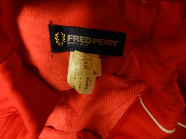 新品！ビンテージ！■FRED PERRY/フレッドペリー！【★レッド×白ライン！■定価6,000円！】ジャージ・トラックパンツ！/Lサイズ_画像5