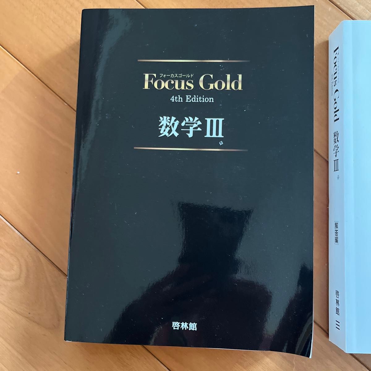 Focus Gold数学3