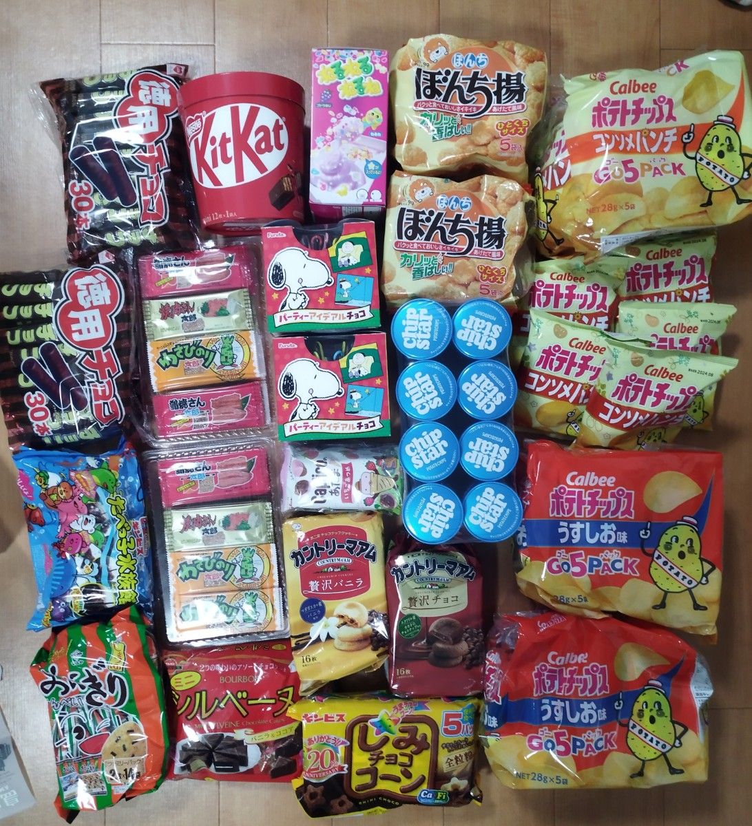 お得 お菓子詰め合わせ|Yahoo!フリマ(旧PayPayフリマ) お得 お菓子詰め合わせ|Yahoo!フリマ(旧PayPayフリマ)