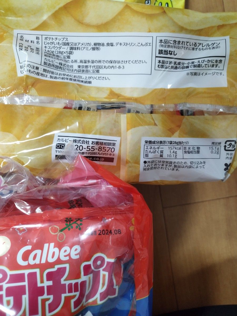 お得 お菓子詰め合わせ|Yahoo!フリマ(旧PayPayフリマ) お得 お菓子詰め合わせ|Yahoo!フリマ(旧PayPayフリマ)