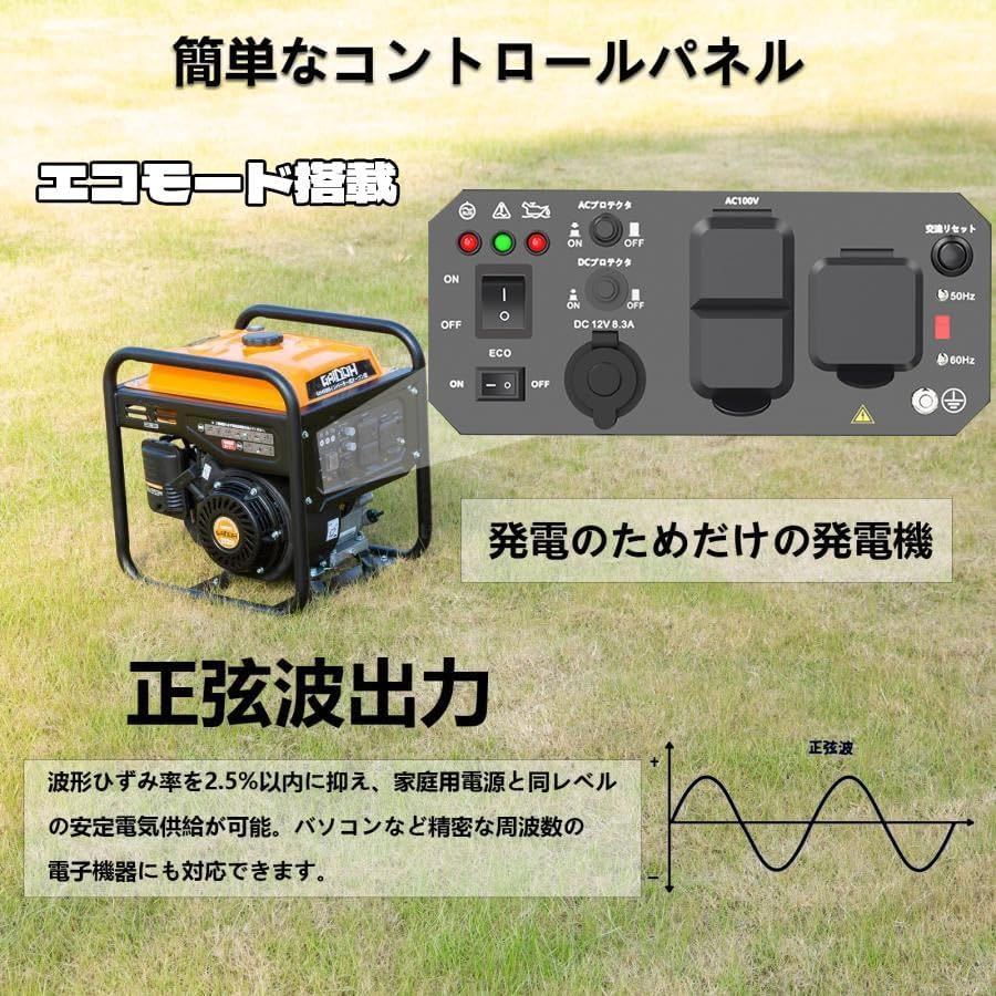 Gaidoh インバーター発電機 静音 ガソリン発電機 エンジン発電機GH4500i 定格出力4.0kVA オープン型 ガソリン発電機 7.5L大型燃料タンク_画像3