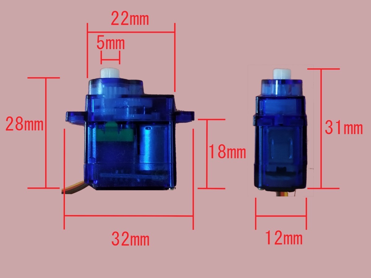 電子工作 RC用 180度 超小型 サーボモーター2個 servo motorの画像2