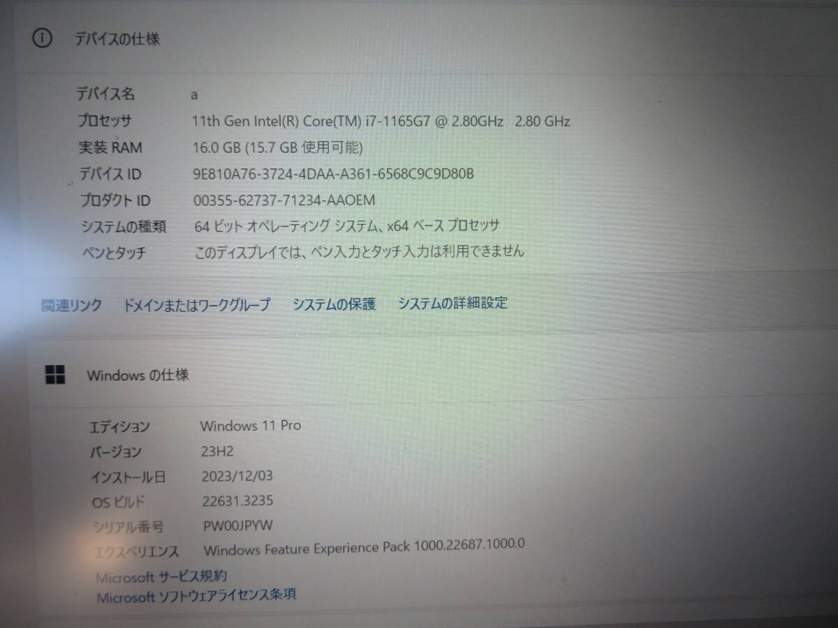 ★中古品 11世代Corei7 ThinkPad L13 Gen2 i7-1165G7 RAM16G SSD256G　Win11 Pro64bit リカバリUSB付　13.3インチ 動作確認済み★_画像8