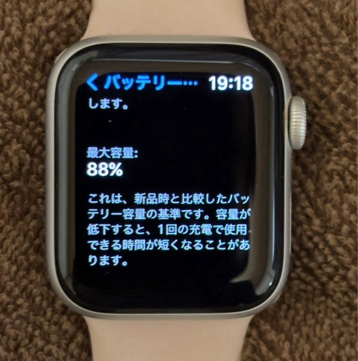 アップルウォッチ4 40mm セルラー|Yahoo!フリマ(旧PayPayフリマ) アップルウォッチ4 40mm セルラー|Yahoo!フリマ(旧PayPayフリマ)