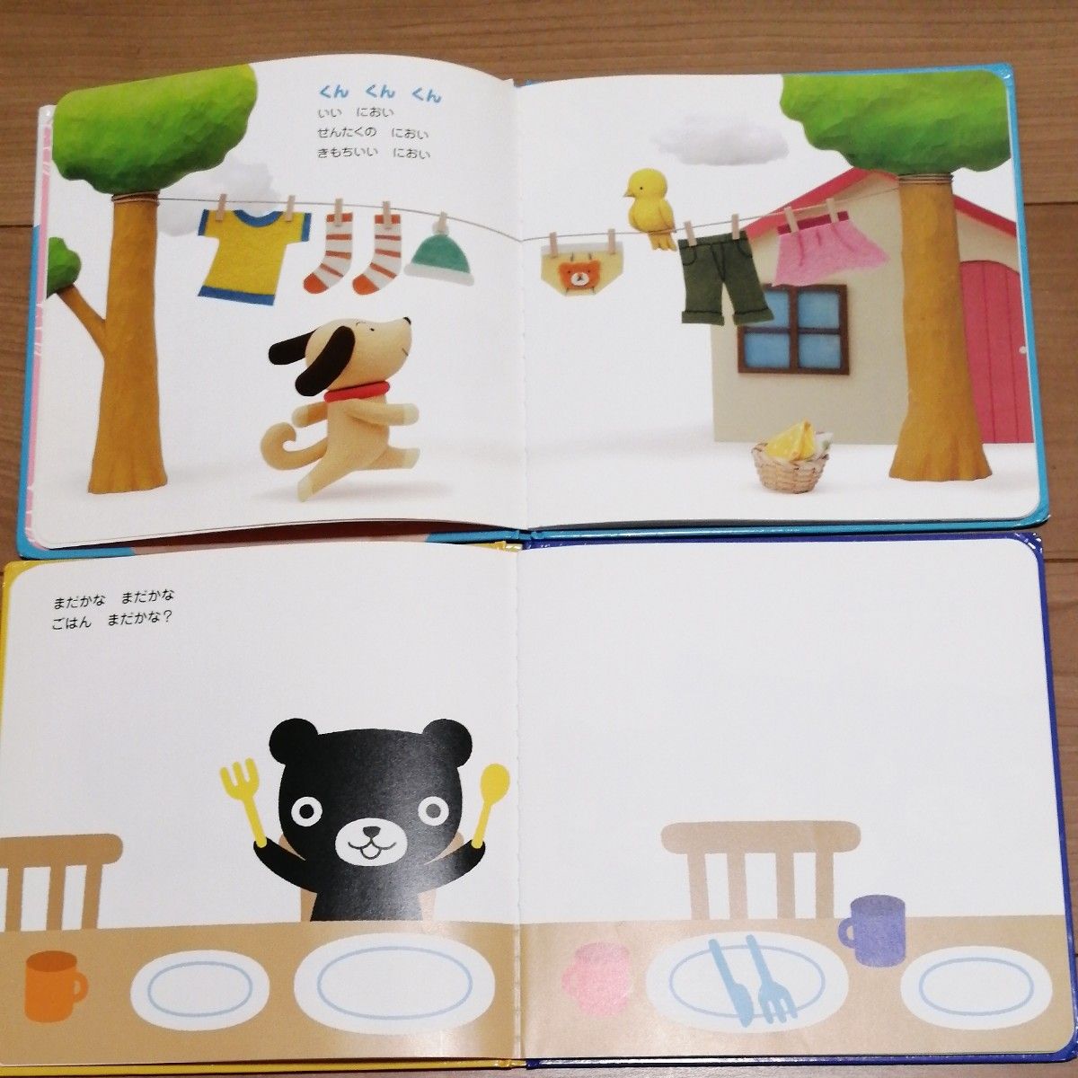 ベビーKUMON絵本セット くんくんくん まだかなまだかな あけて ベビーKUMON絵本セット くんくんくん まだかなまだかな あけて