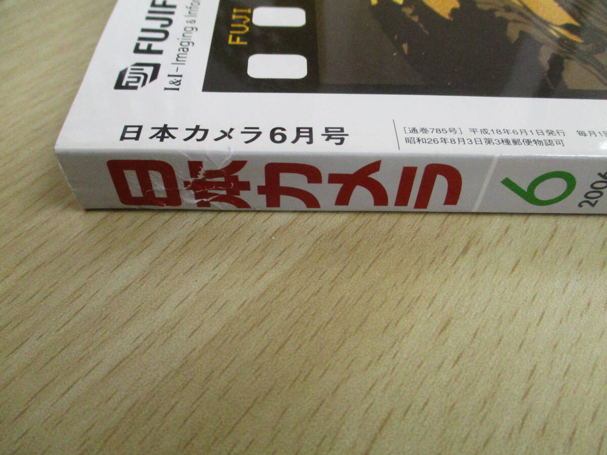 A113　　日本カメラ　2006年　12冊セット　株式会社日本カメラ社　S4313_画像4