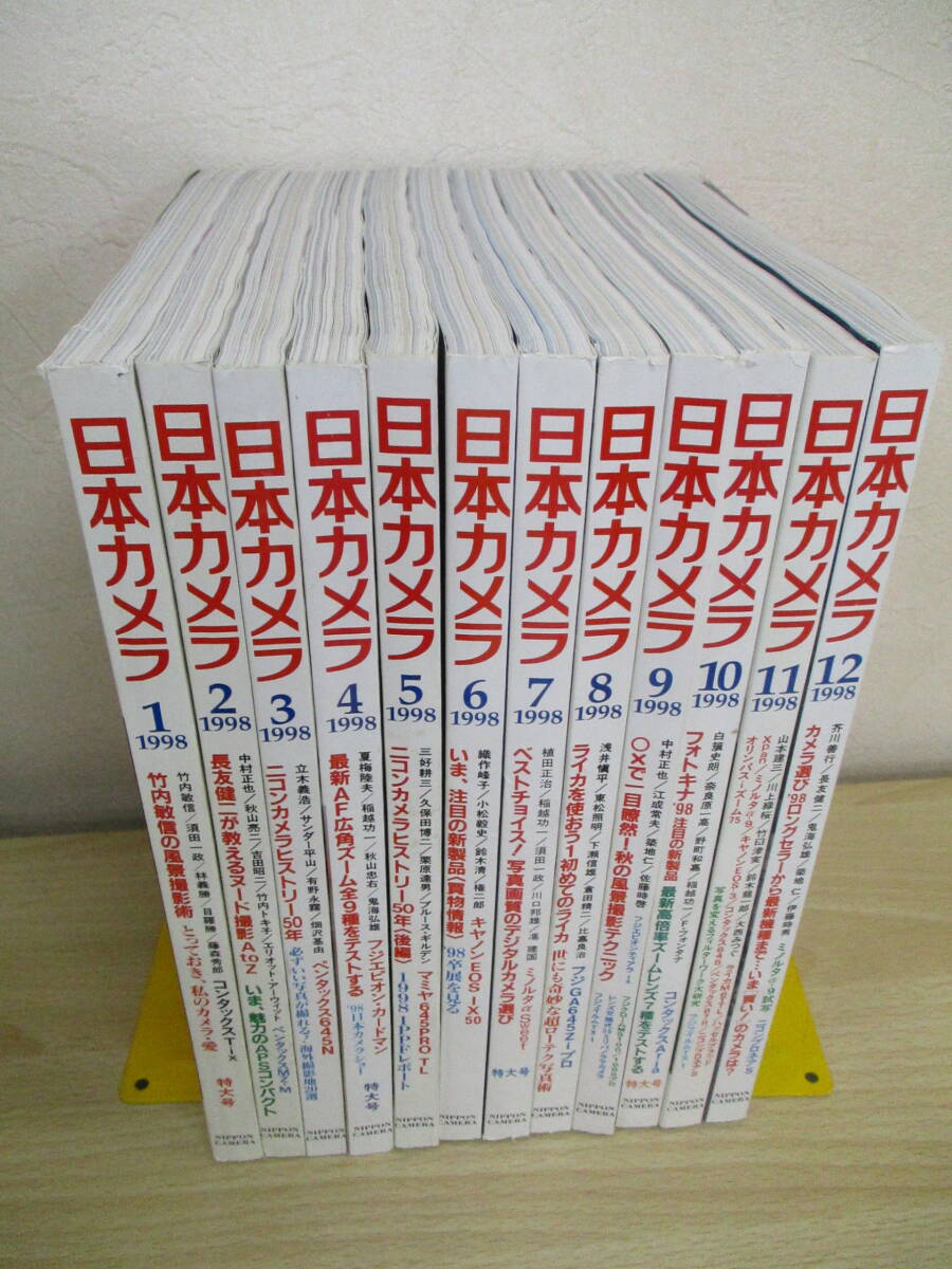 A98 Japan camera 1998 year 12 pcs. set corporation Japan camera company S4306