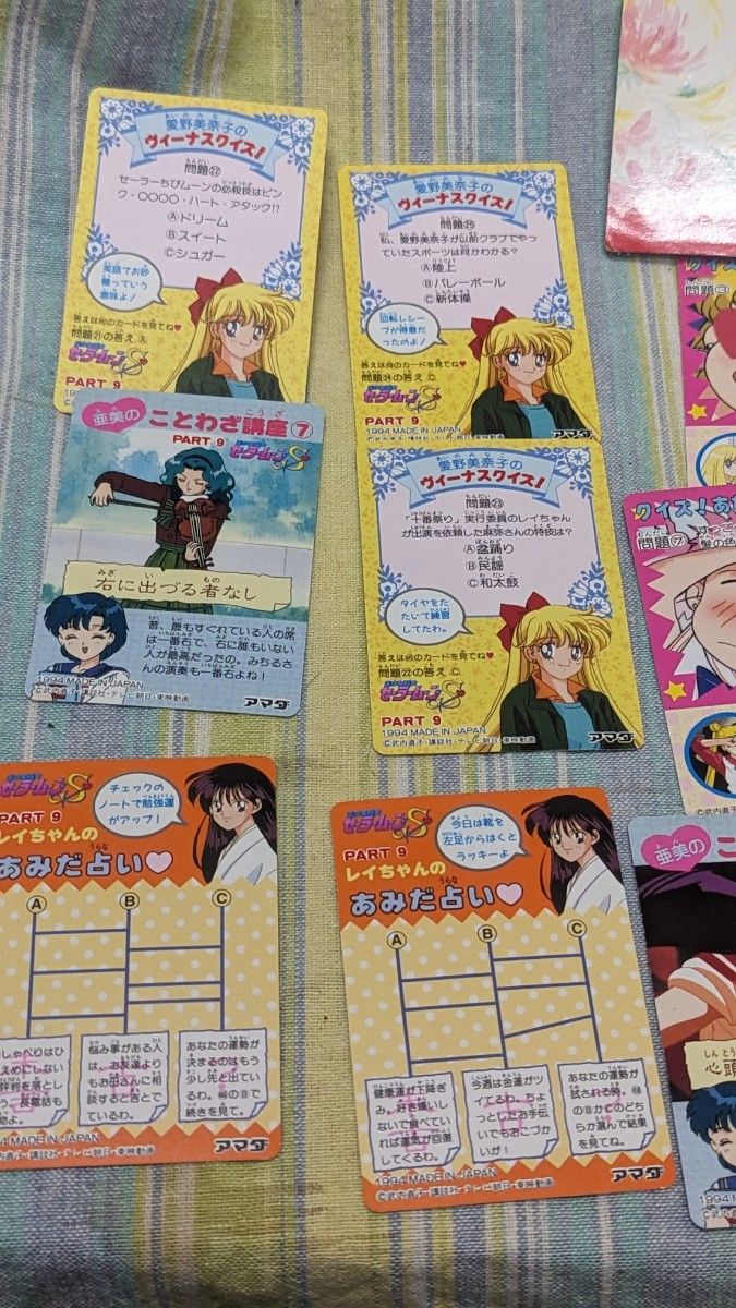 平成レトロ　美少女戦士セーラームーンS　ミニアルバム&カードセット　1