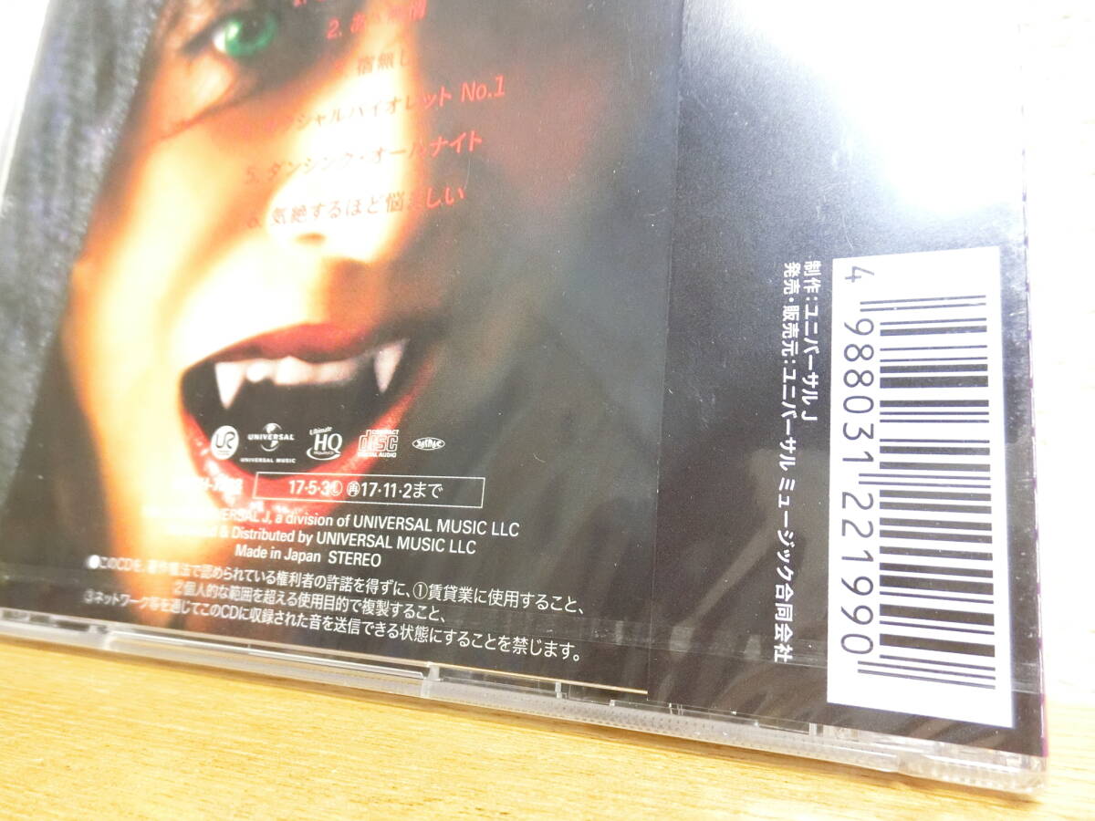 新品 中森明菜 UHQCD Vampire ヴァンパイア 未開封CD