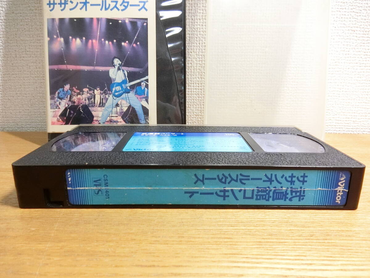 サザンオールスターズ VHS/ビデオ 武道館コンサート_画像5