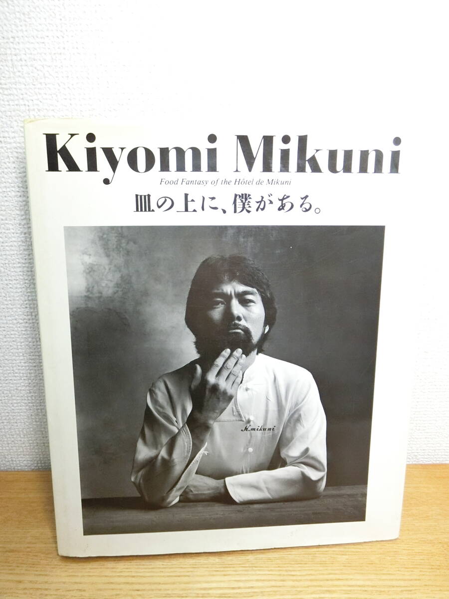 最新な 蔵書票48枚『愛書票暦』(4年間分)1985~88年 古沢岩美 柄澤齊 画集