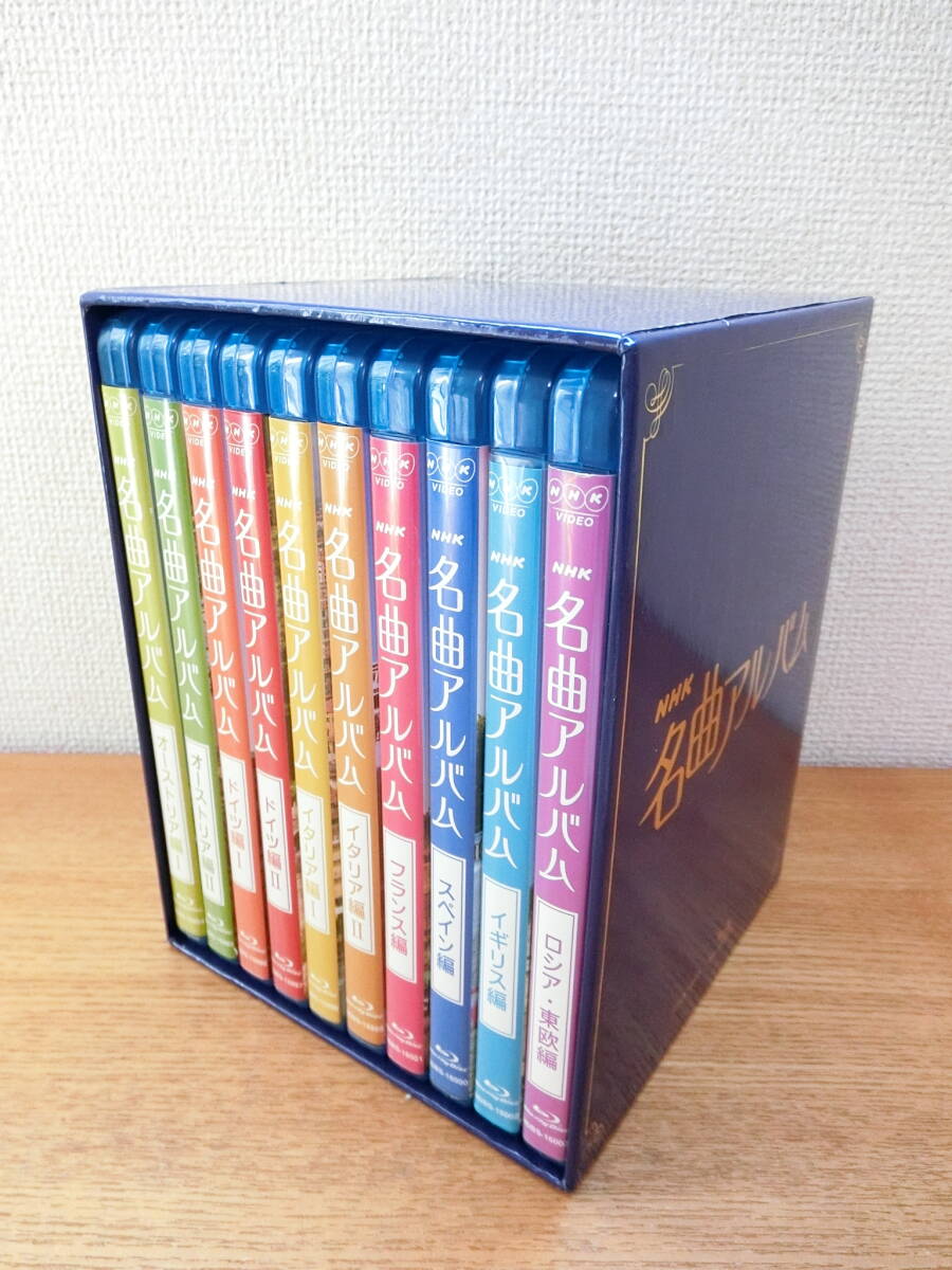 NHK 名曲アルバム ブルーレイ10枚組ボックス BD-BOX/Blu-ray _画像1