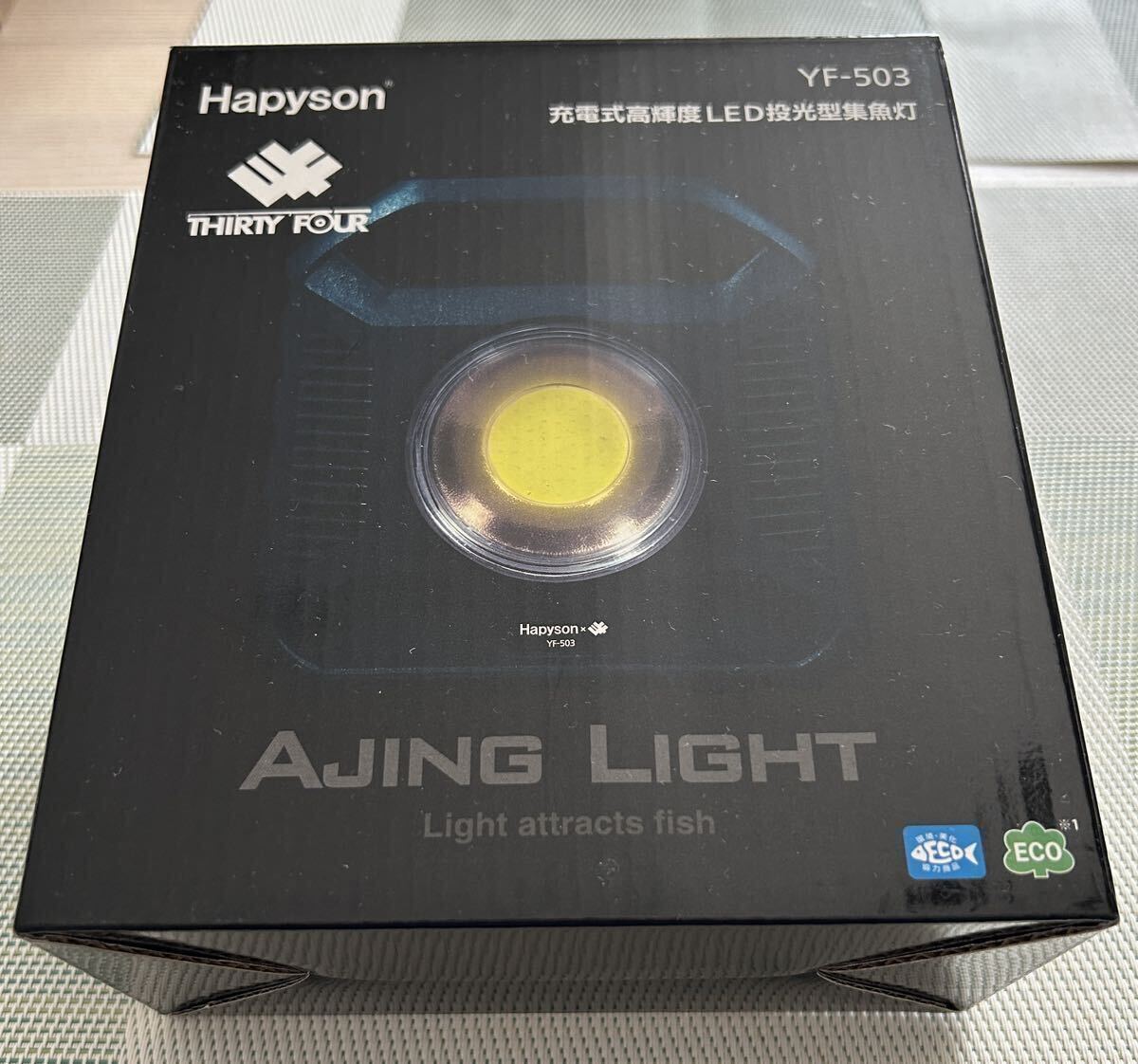 ハピソン(Hapyson) 充電式高輝度LED投光型集魚灯 YF-503 ポータブル LEDライト