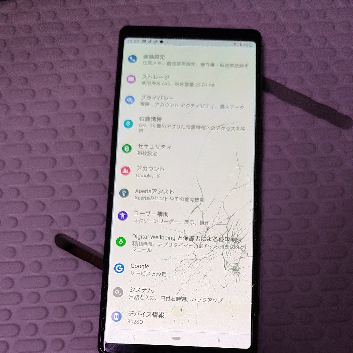 xperia1 802so softbank simロック解除済 画面割れジャンク