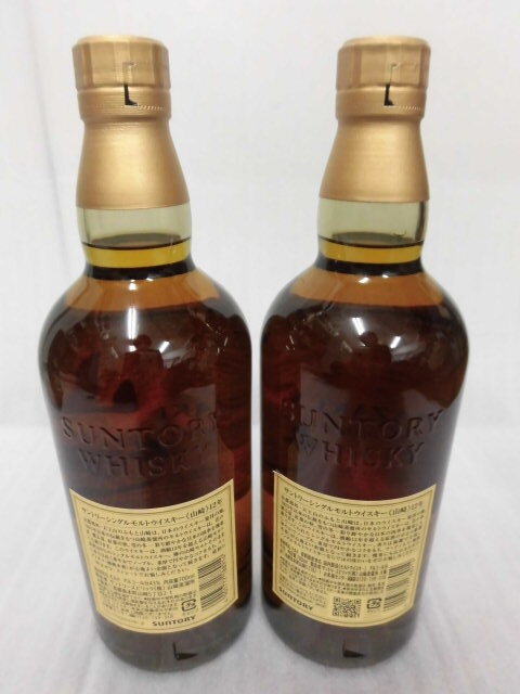 未開栓 2本セット サントリー 山崎 12年 700ml 43% SUNTORY YAMAZAKI シングルモルト ウイスキー_画像3