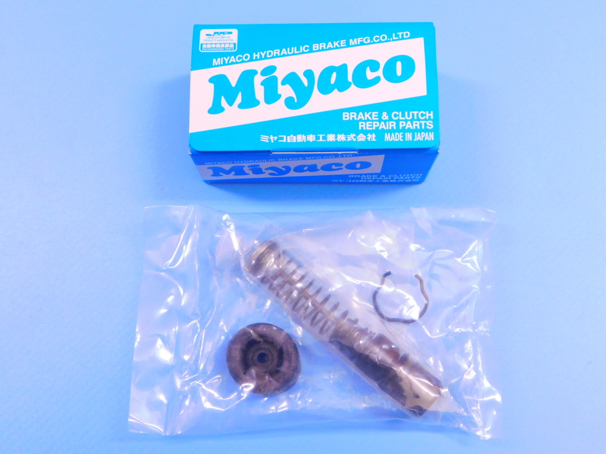 [ clutch master repair kit 3/4]* Mitsubishi Jeep (J50 series * wide ) (J53*J54*J55*J56*J57*J58*J59)