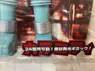 メディコムトイ/ミラクルアクションフィギュア/偽ジャイアント メディコムトイ/ミラクルアクションフィギュア/偽ジャイアント